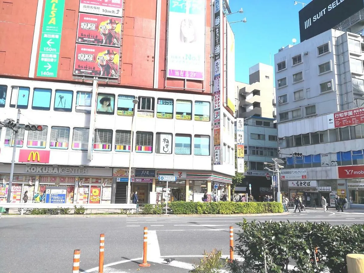 Appartamento Sakura House Tokyo