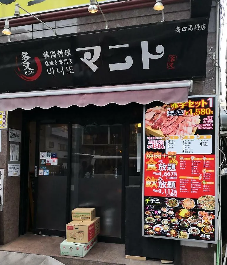 Apartmán sakura house Prefektura Tokio Japonsko