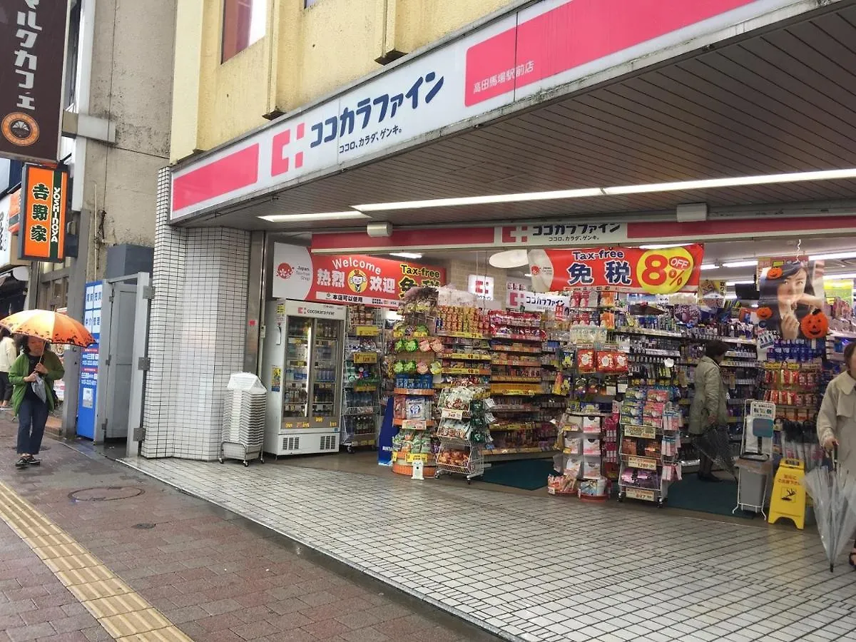 Apartmán sakura house Prefektura Tokio