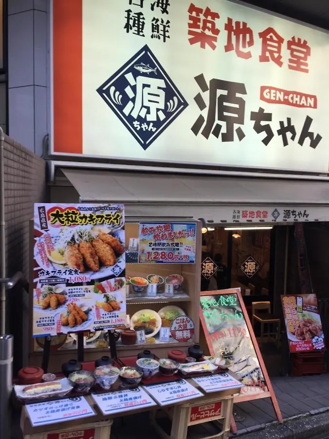 Apartmán sakura house Prefektura Tokio Japonsko